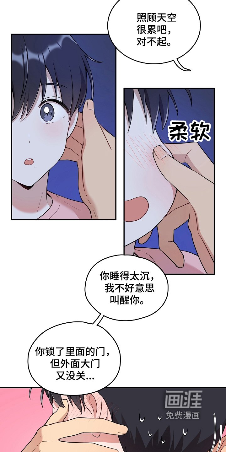 第15章：生病