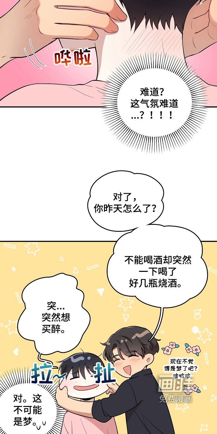 第15章：生病