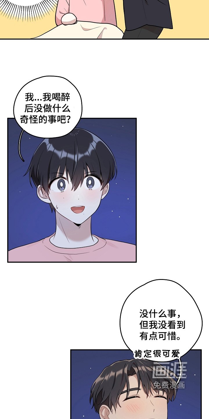 第15章：生病