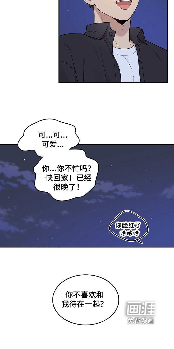 第15章：生病