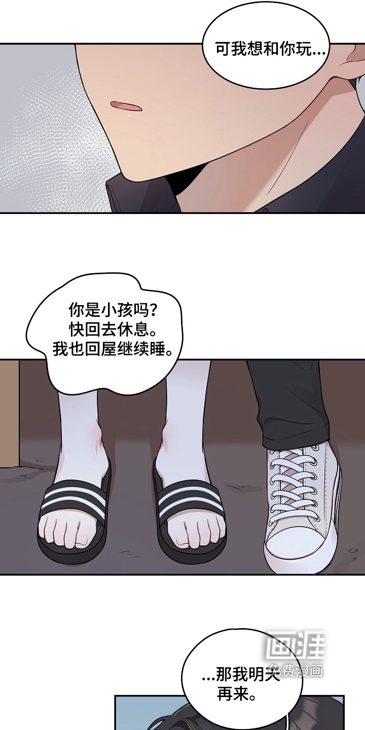 第15章：生病