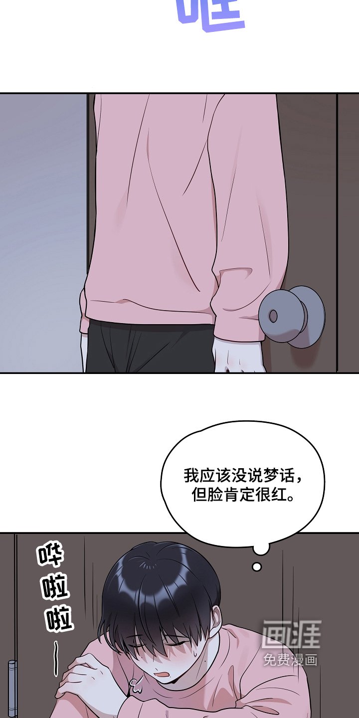 第15章：生病