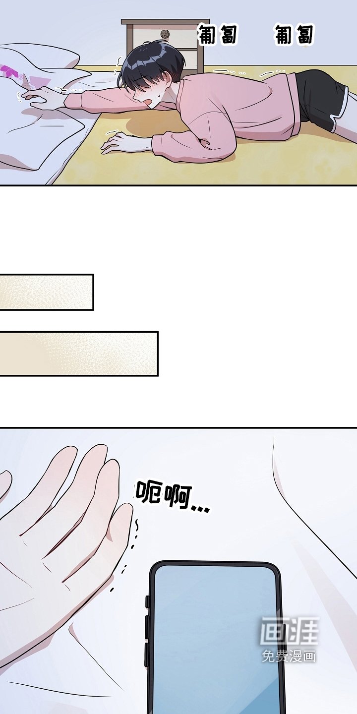 第15章：生病