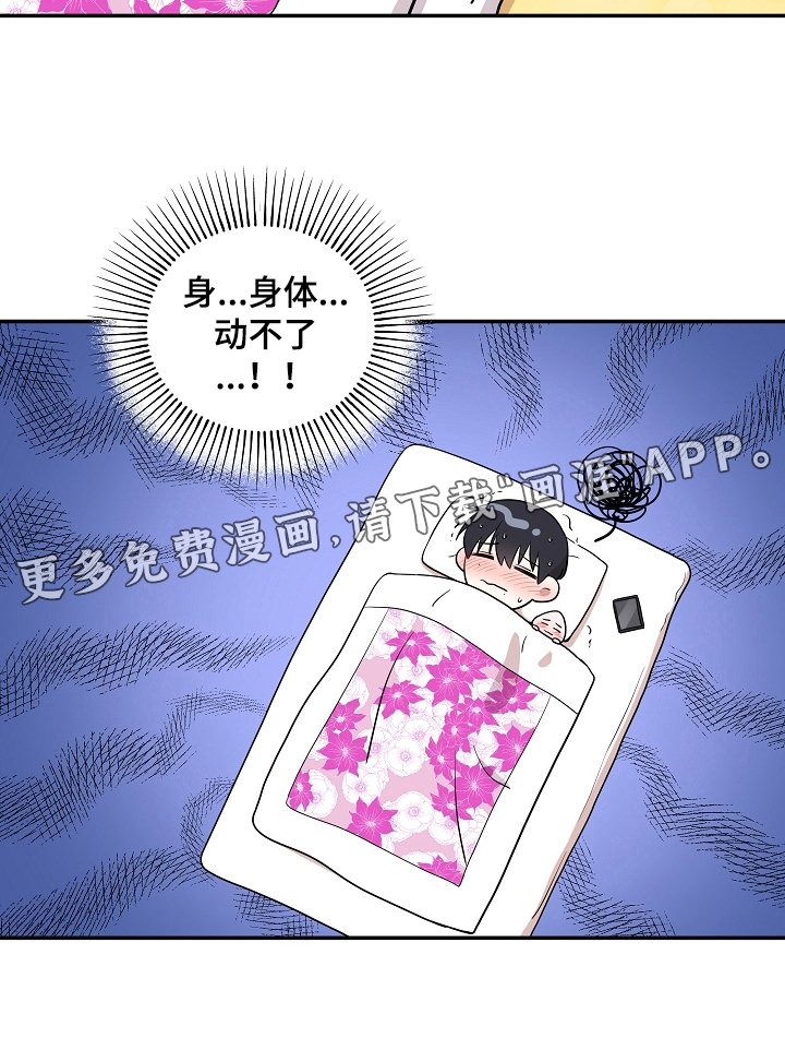 第15章：生病