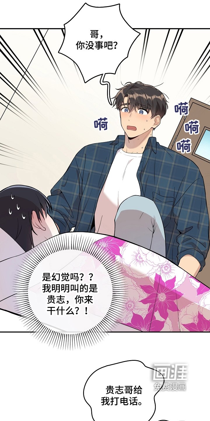 第16章：照顾