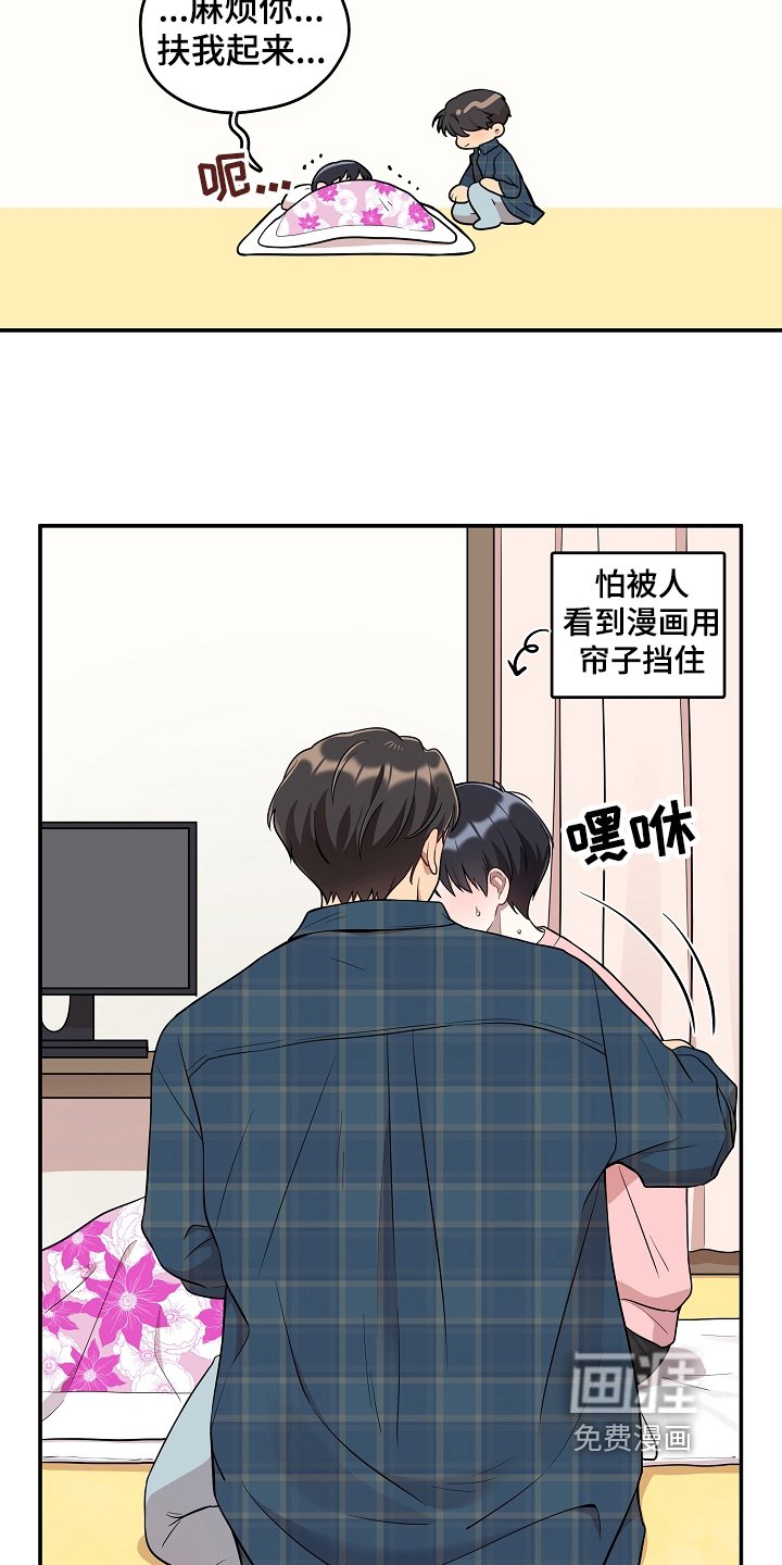 第16章：照顾