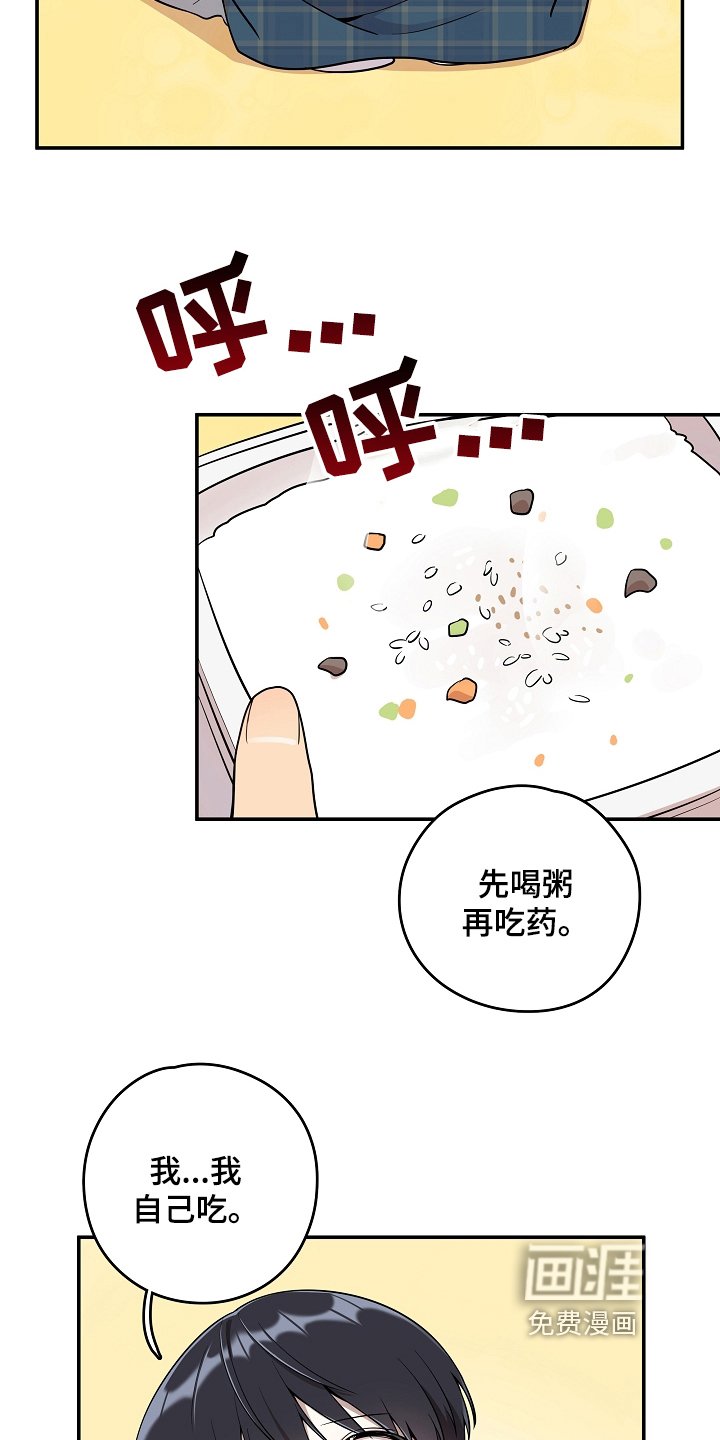 第16章：照顾