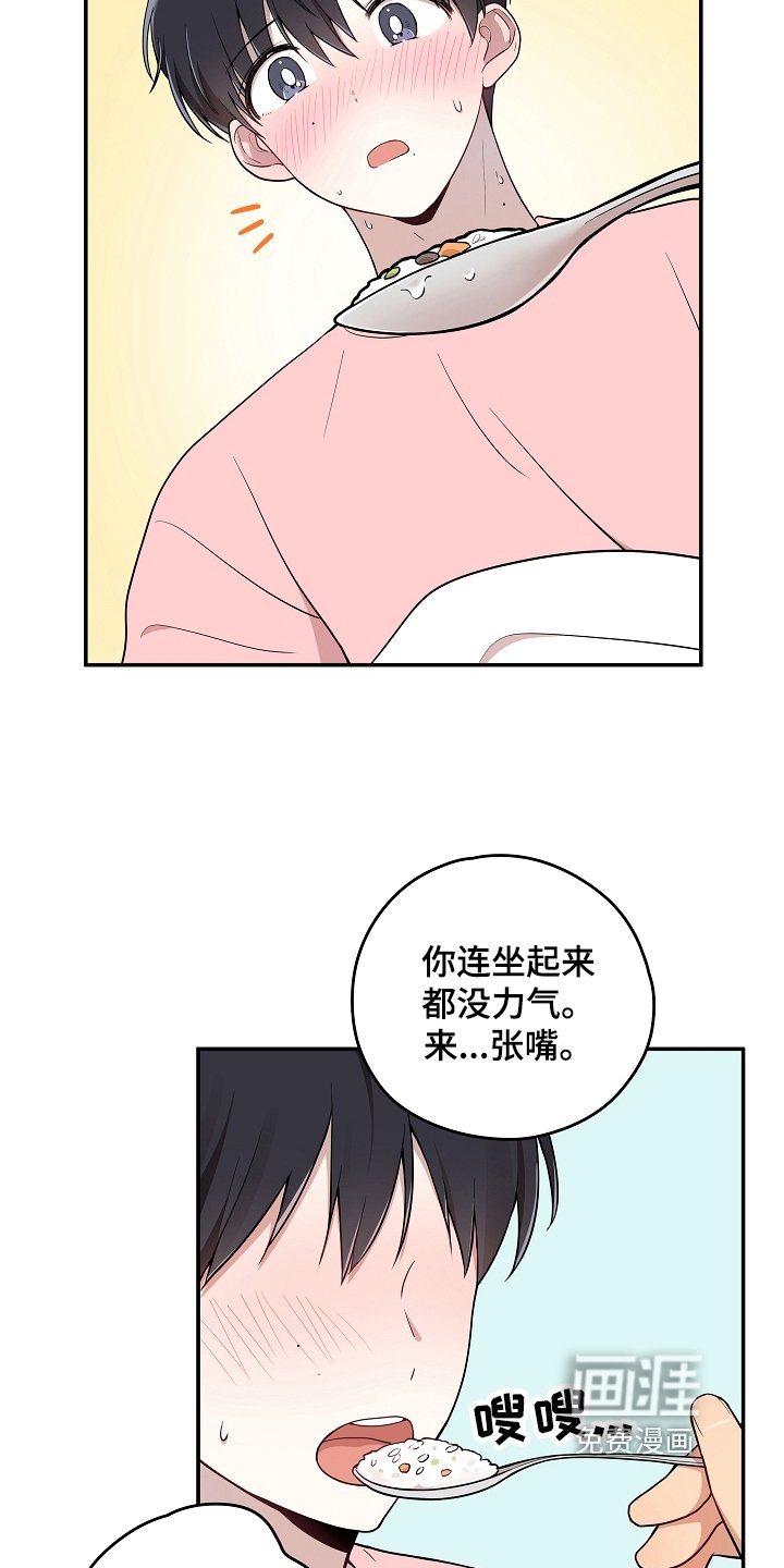 第16章：照顾