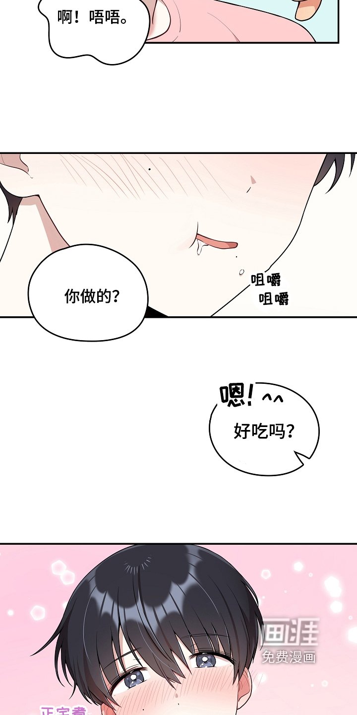 第16章：照顾