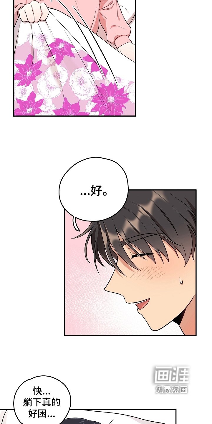 第16章：照顾