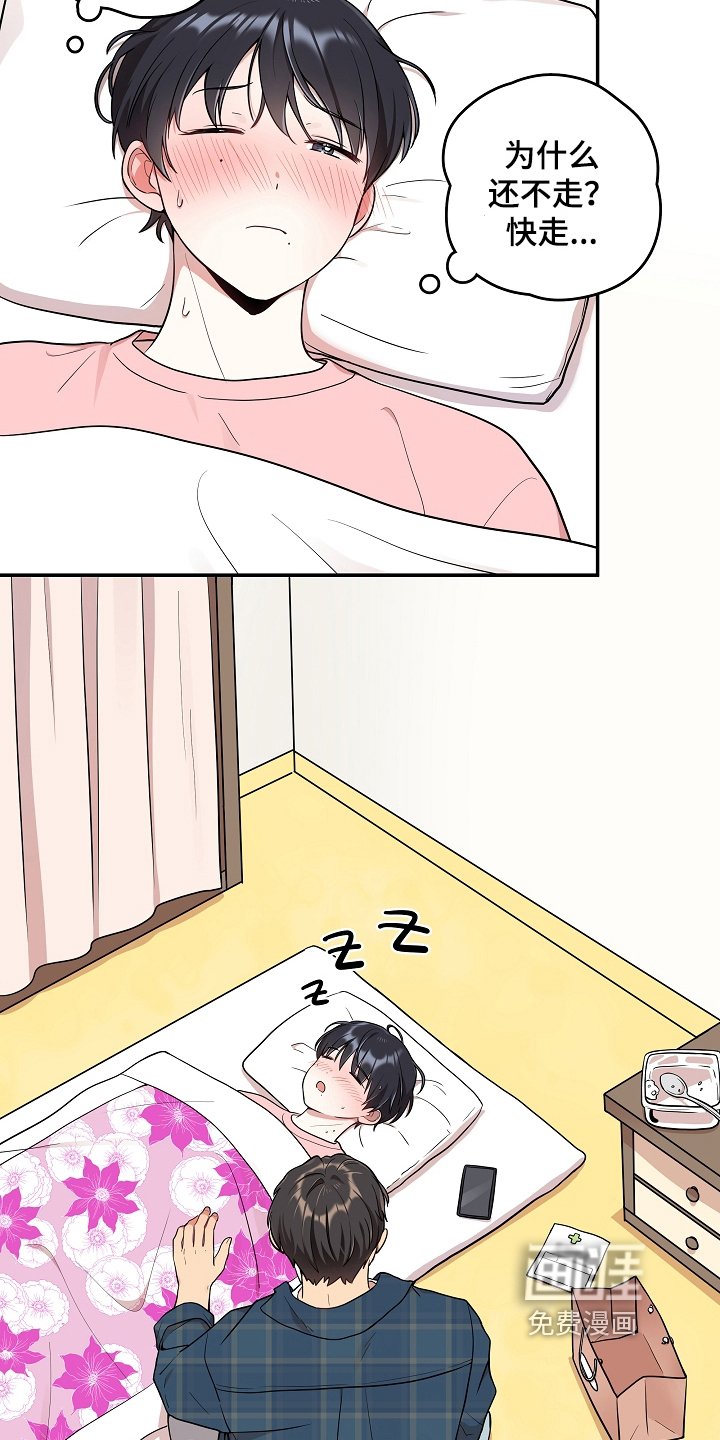 第16章：照顾