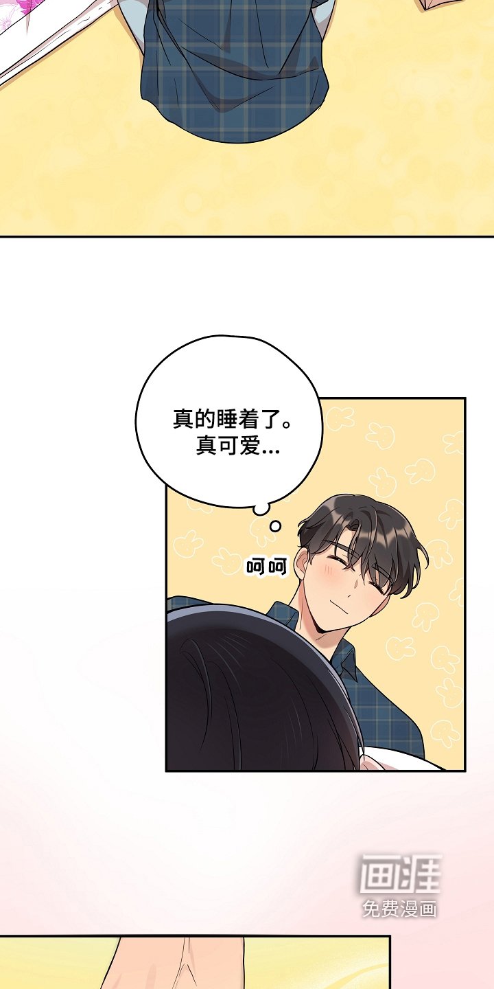 第16章：照顾