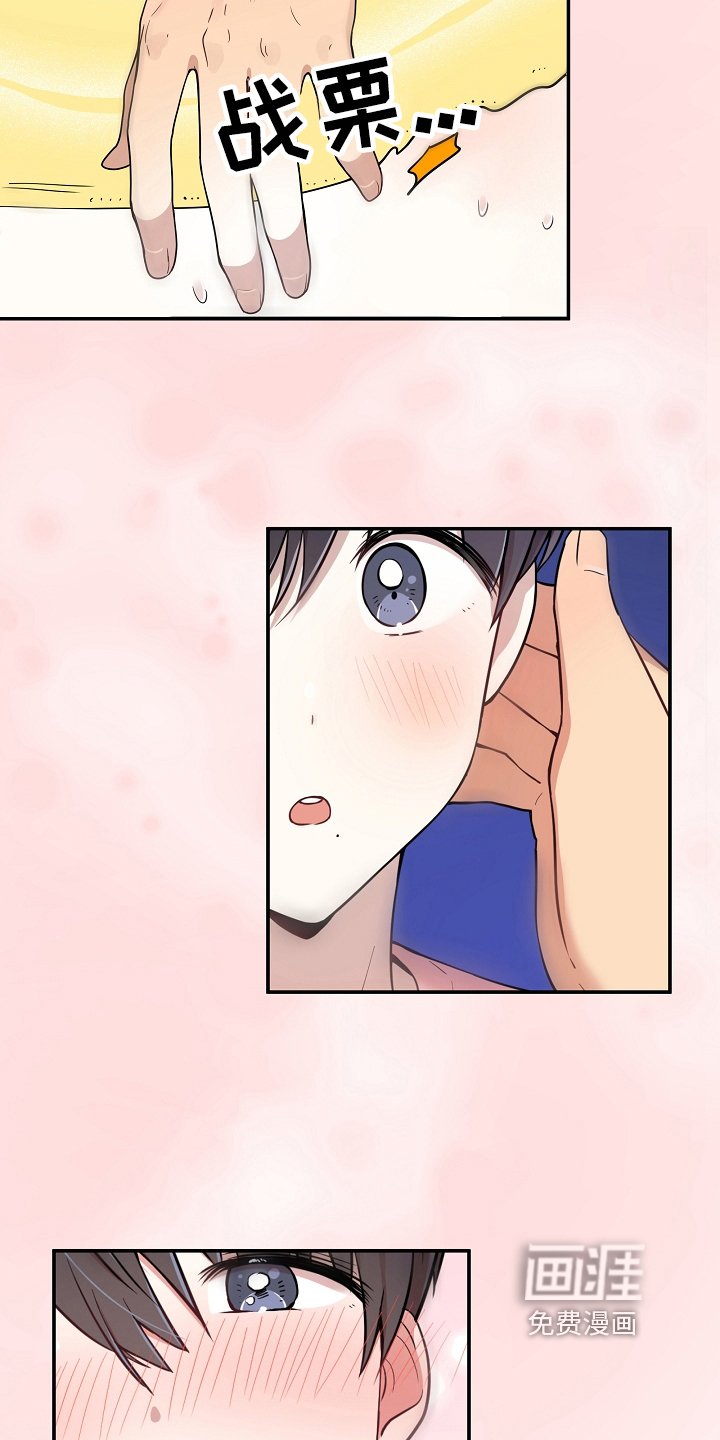 第16章：照顾