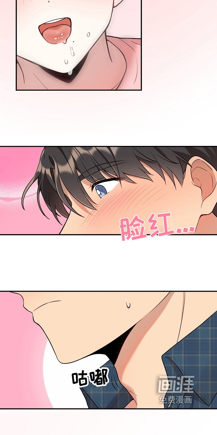 第16章：照顾