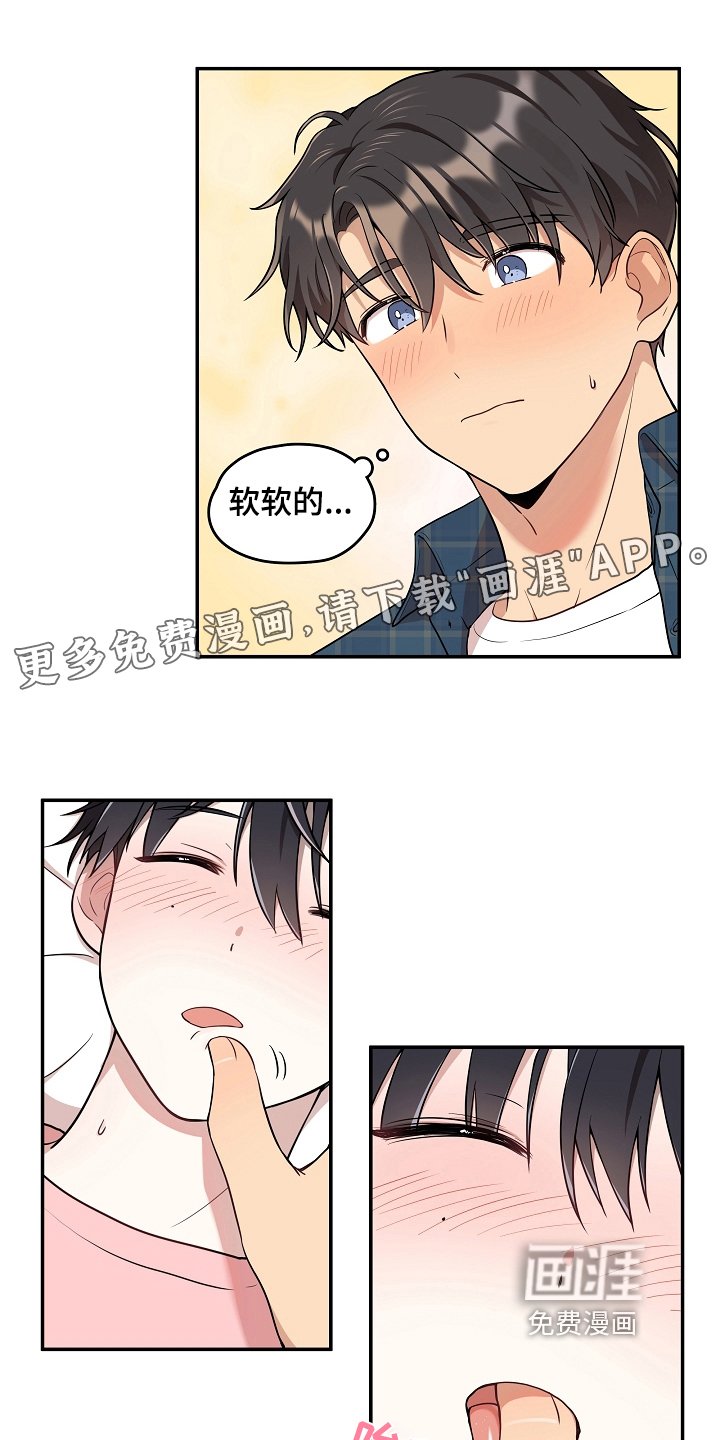第17章：克制