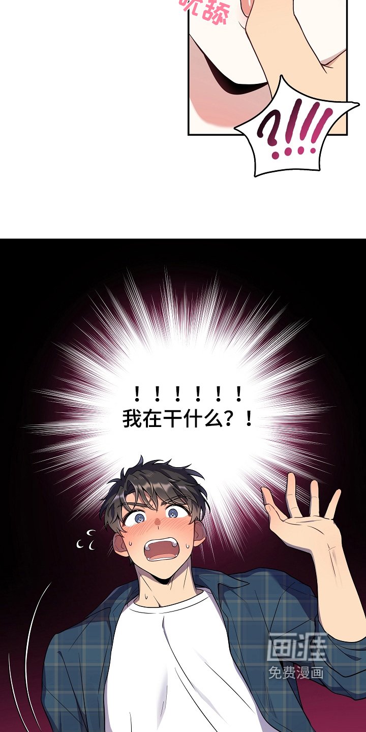 第17章：克制