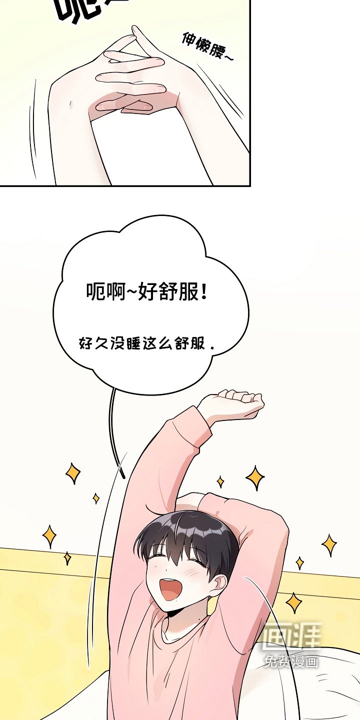 第17章：克制