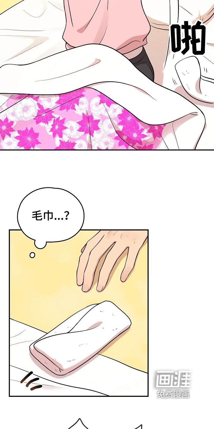 第17章：克制