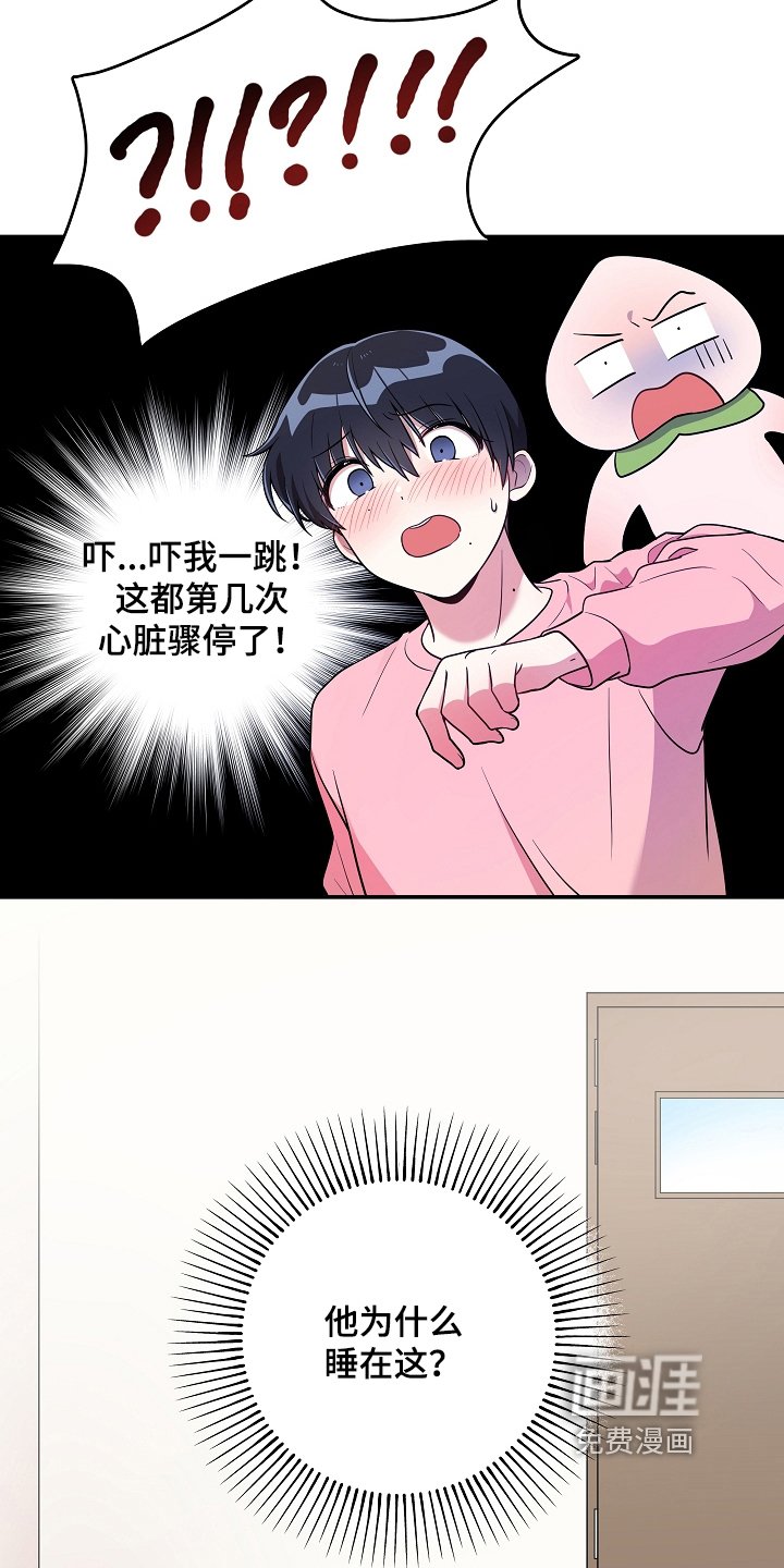 第17章：克制