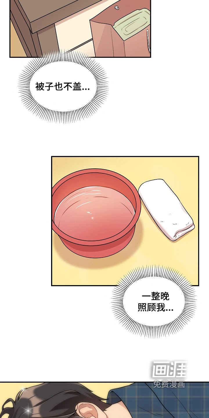 第17章：克制