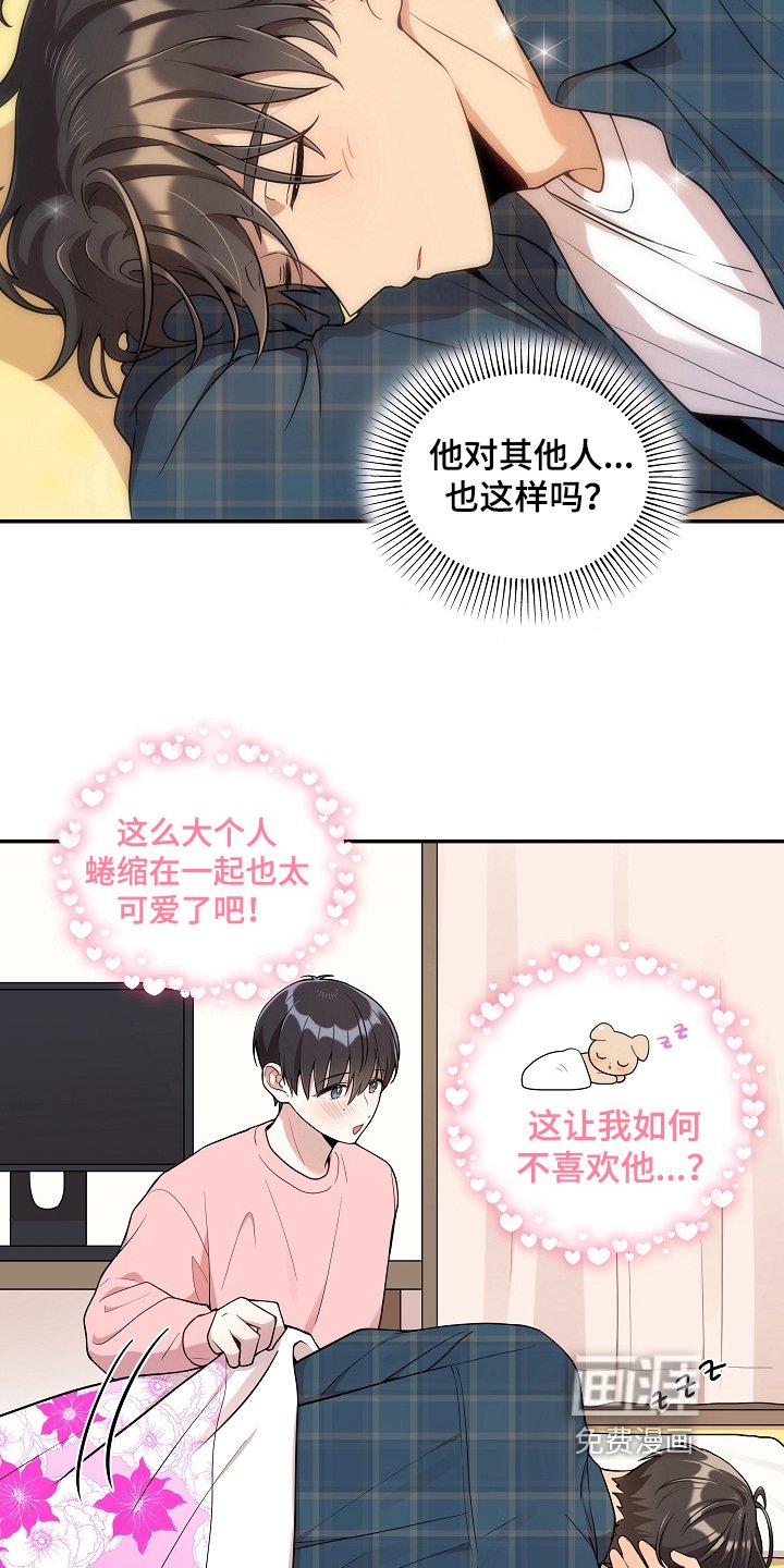 第17章：克制
