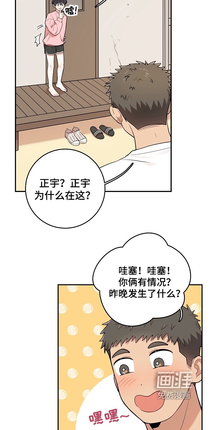 第17章：克制