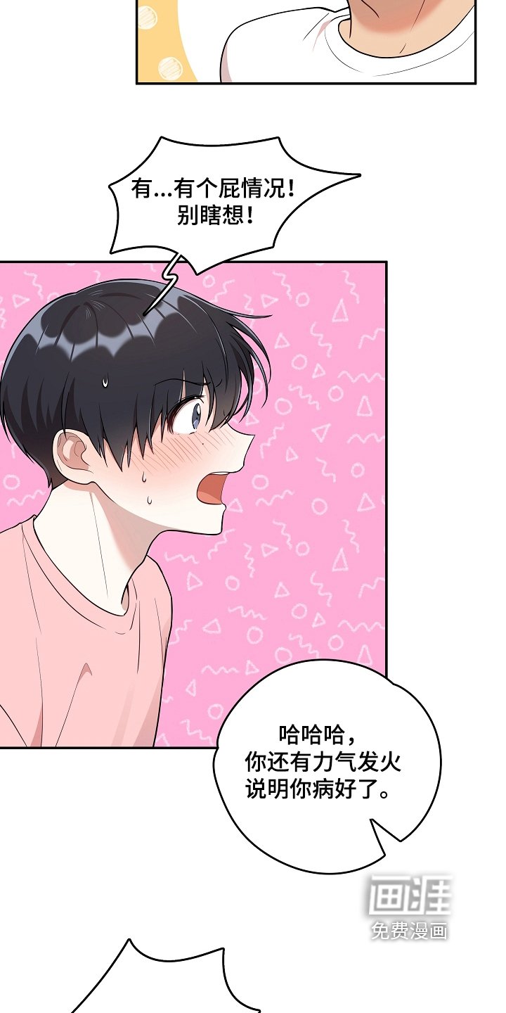 第17章：克制
