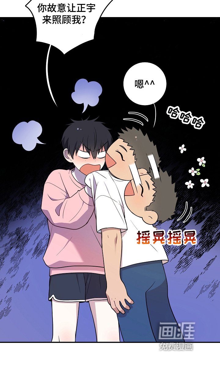 第17章：克制