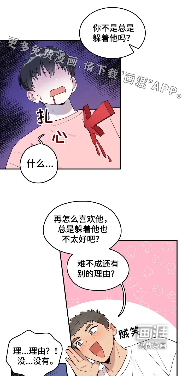 第18章：拍照
