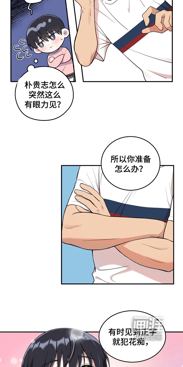 第18章：拍照
