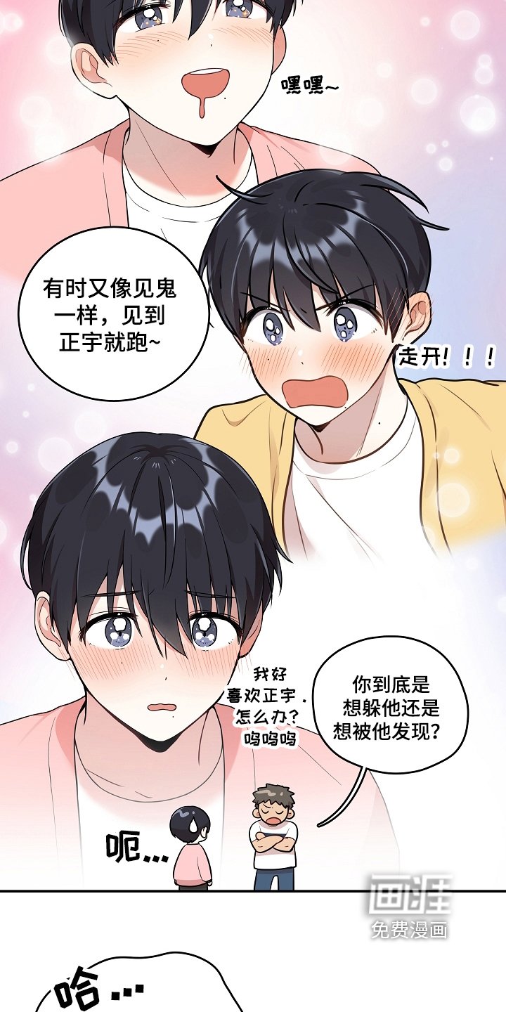 第18章：拍照