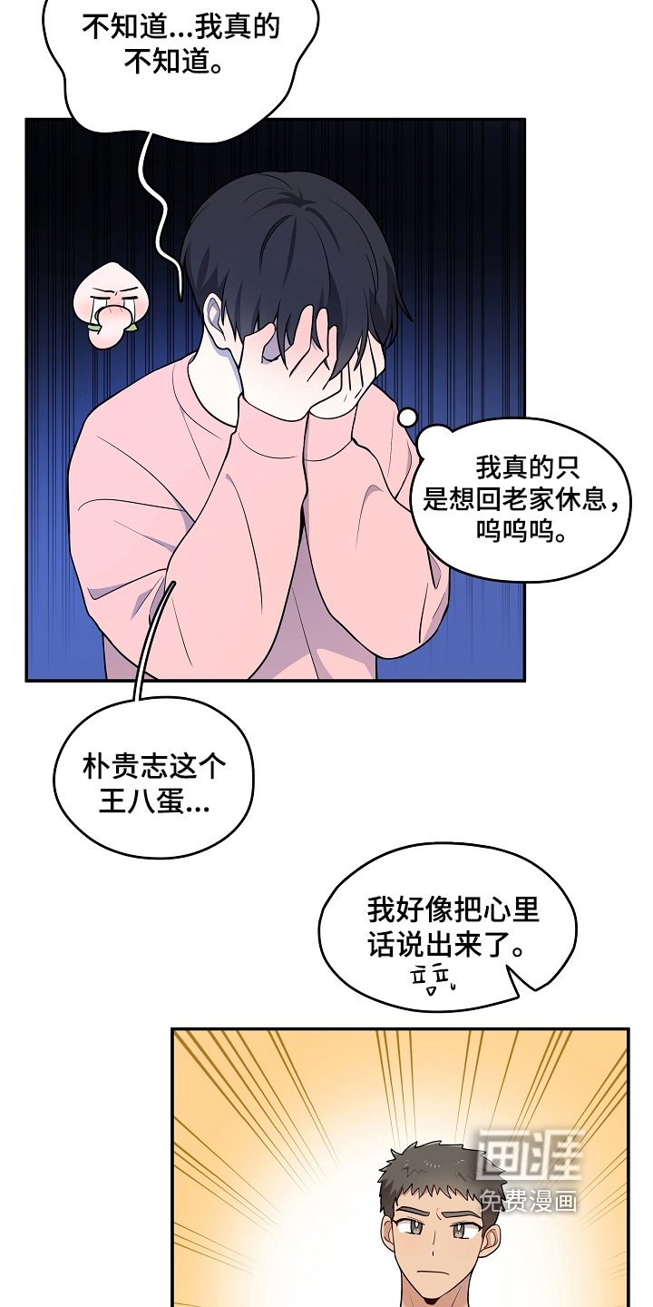 第18章：拍照