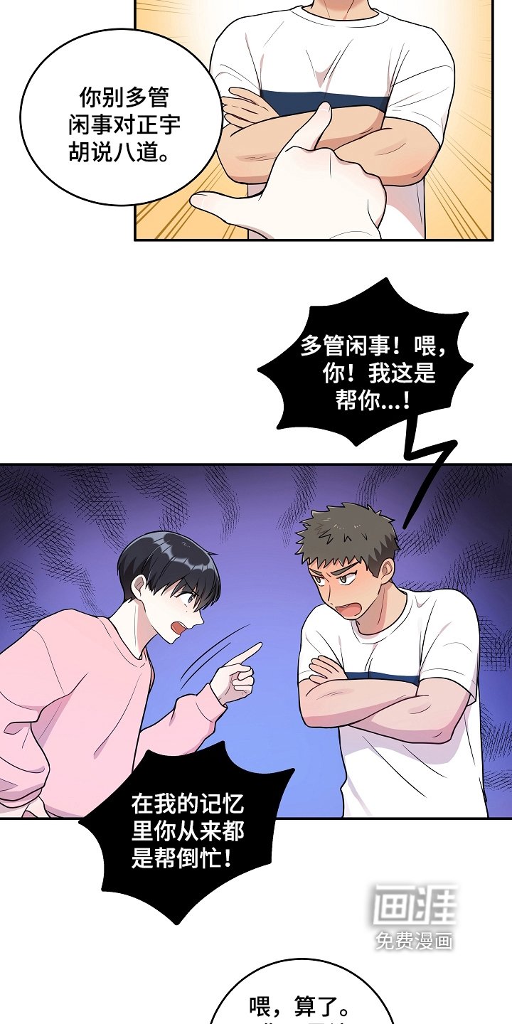 第18章：拍照