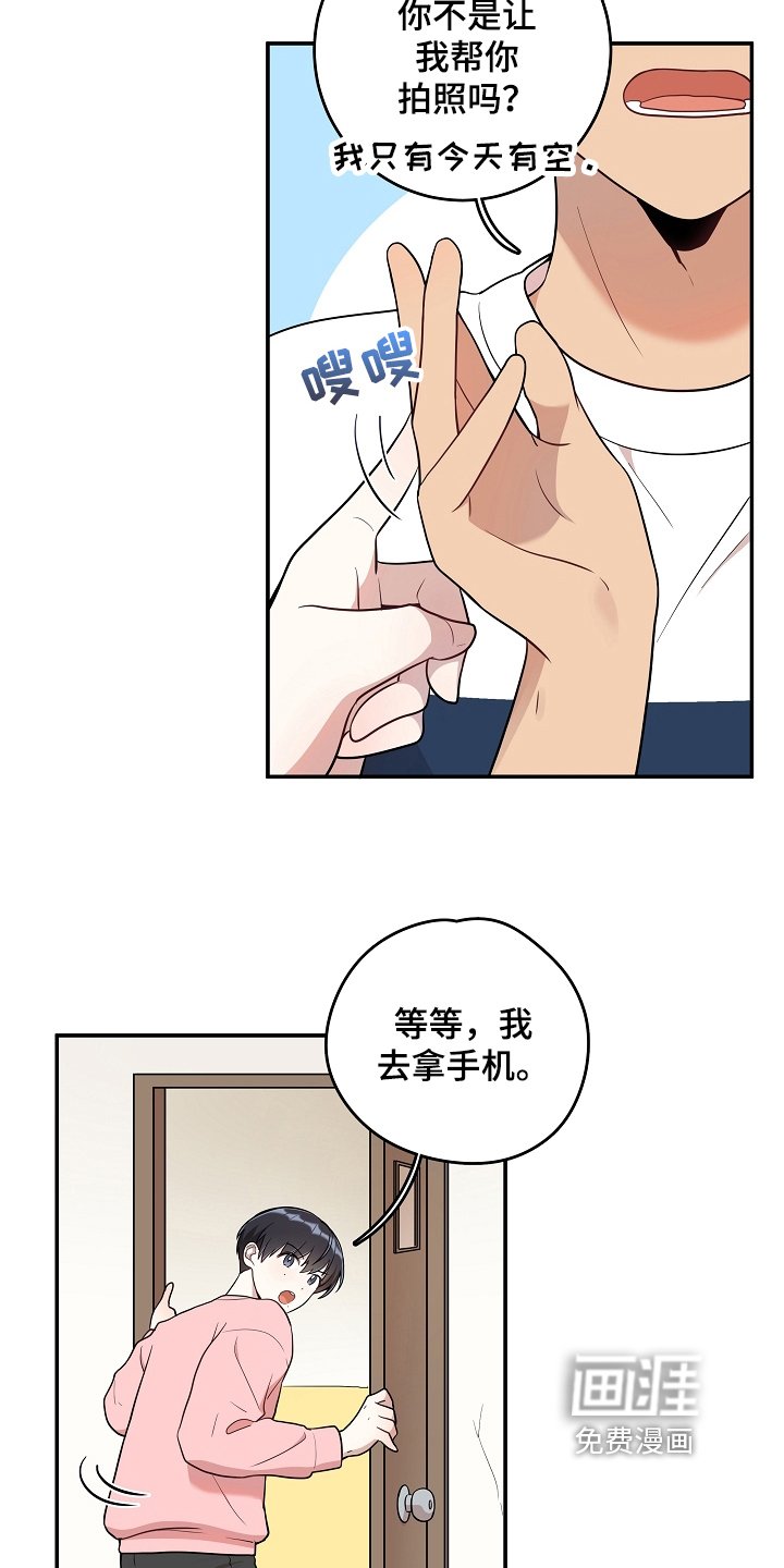 第18章：拍照
