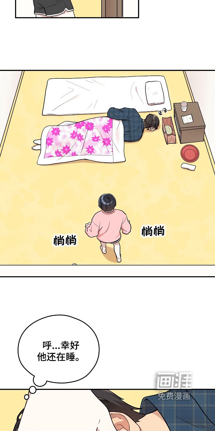 第18章：拍照