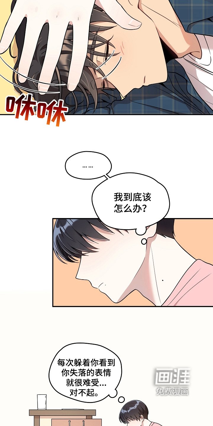 第18章：拍照