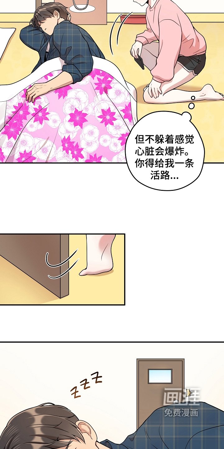 第18章：拍照