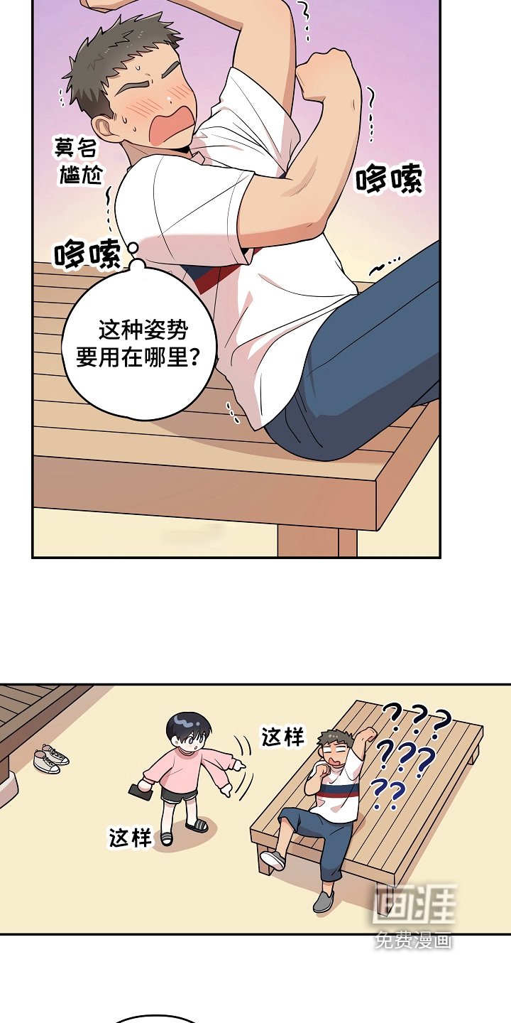 第18章：拍照