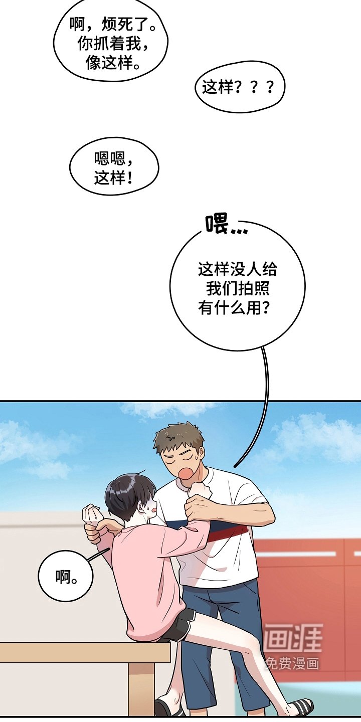 第18章：拍照