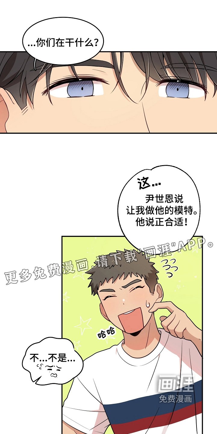第19章：意外