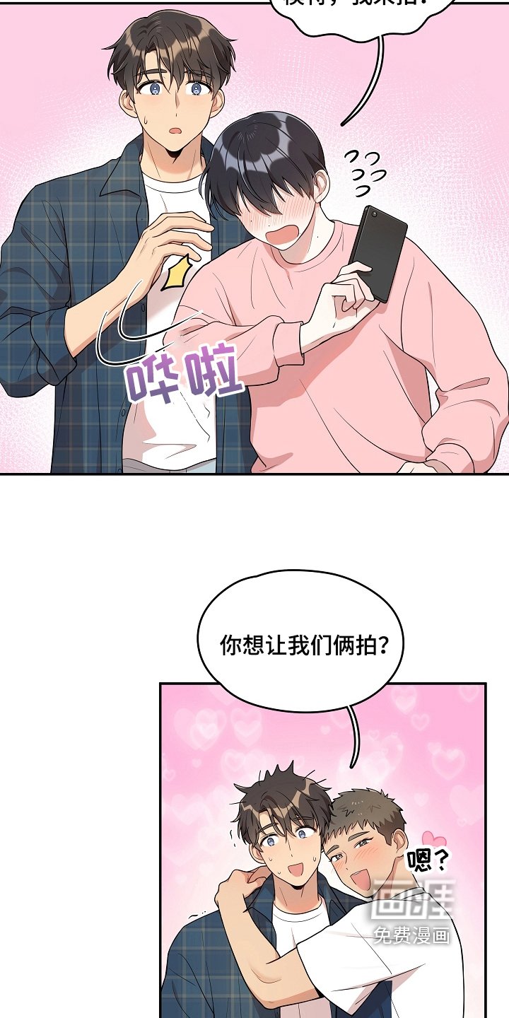 第19章：意外