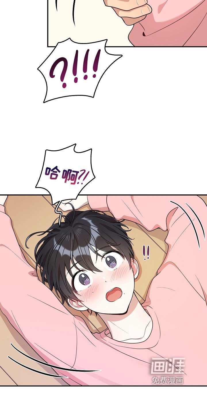 第19章：意外