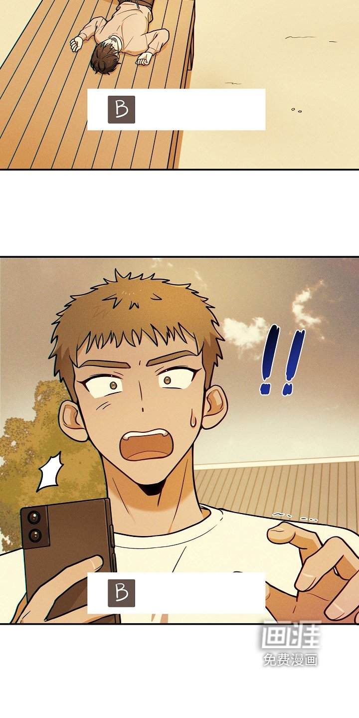第19章：意外