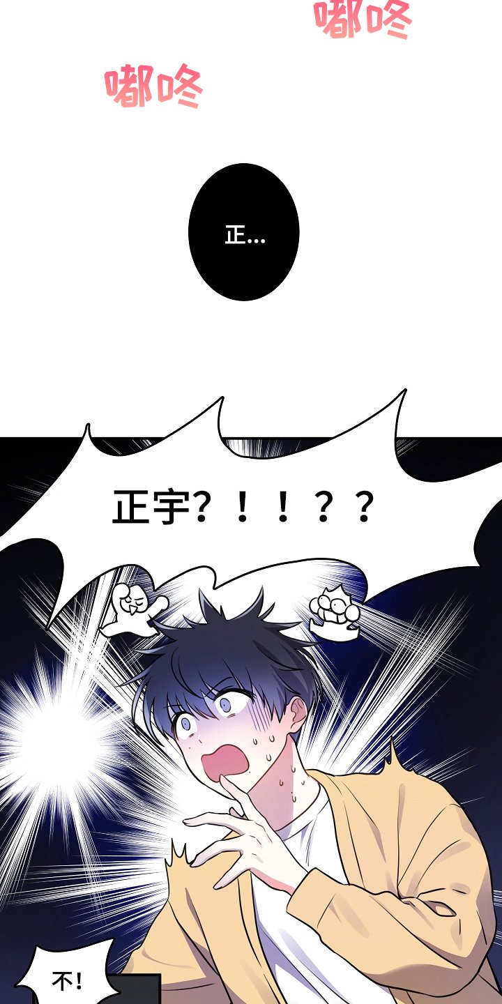 第2章：初恋