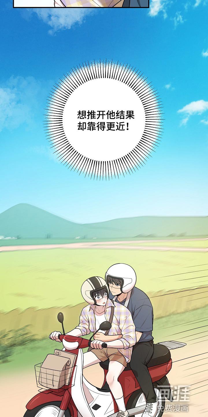 第20章：共有财产