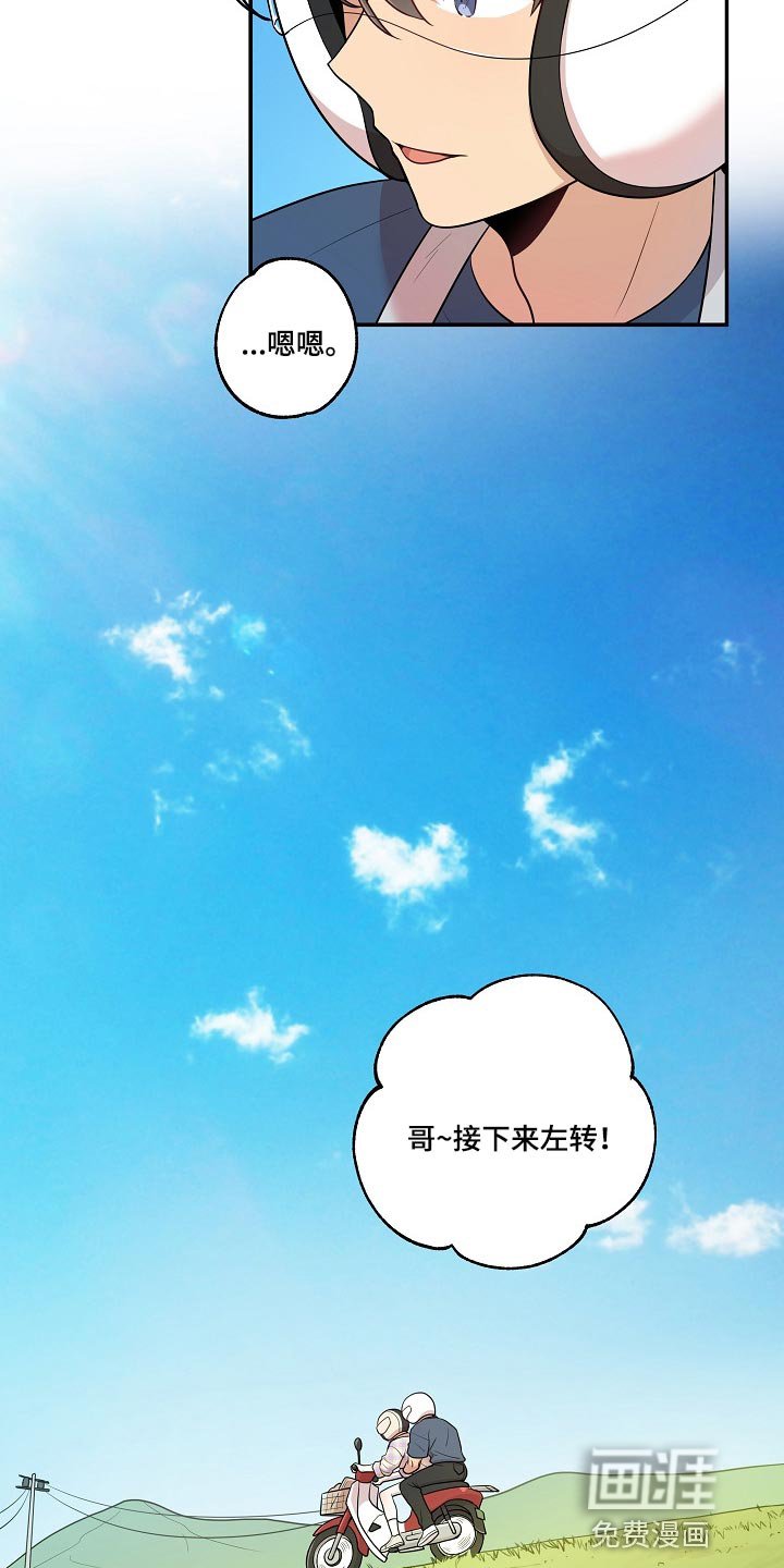 第20章：共有财产