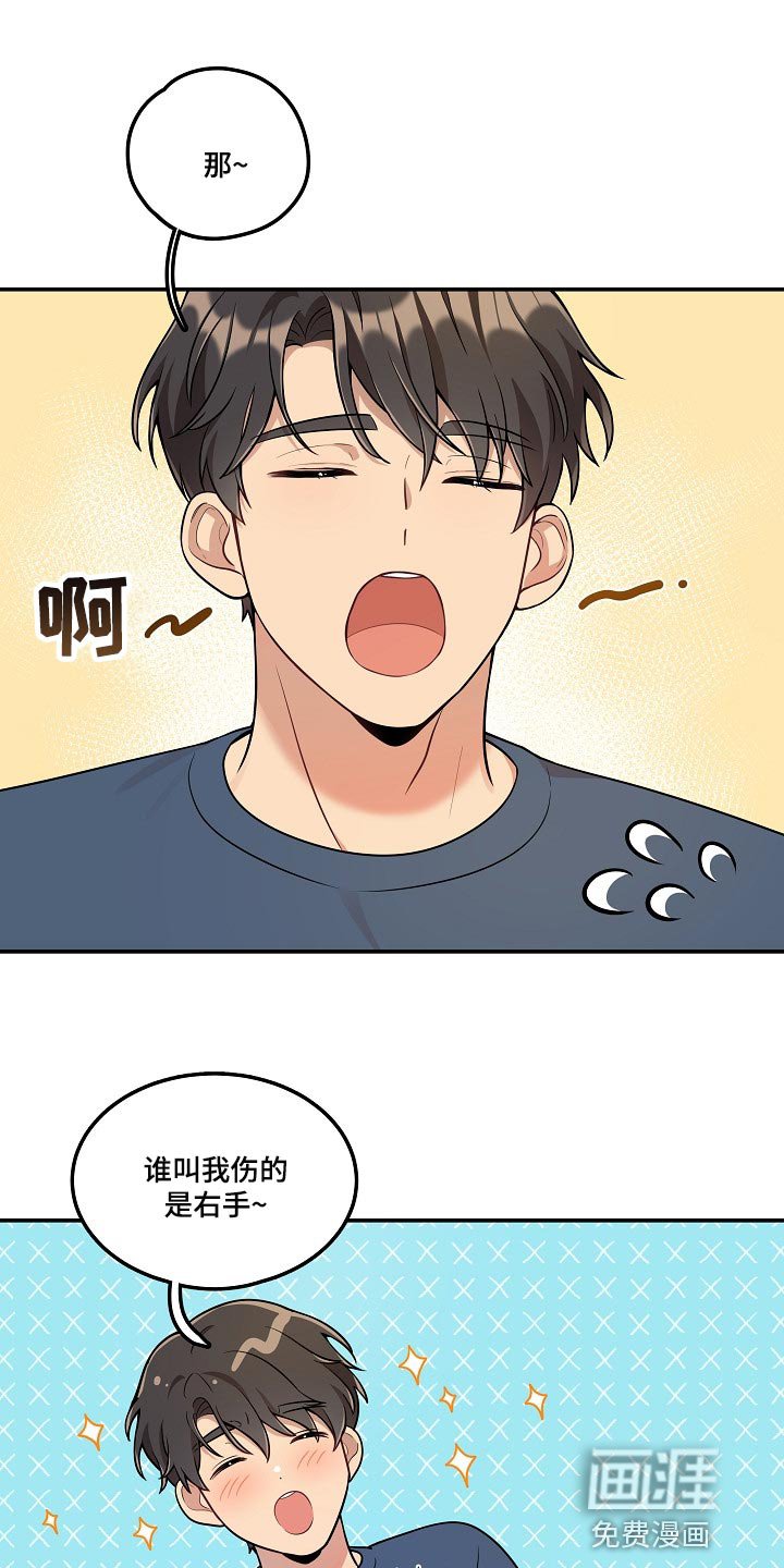 第21章：你一点都不诚实