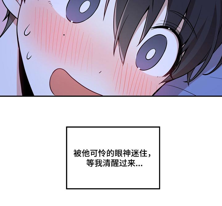第21章：你一点都不诚实