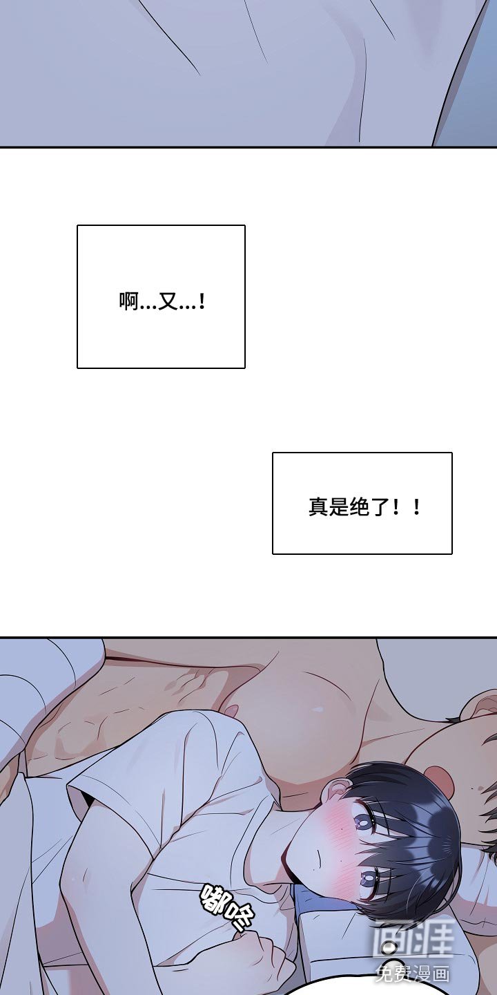 第21章：你一点都不诚实