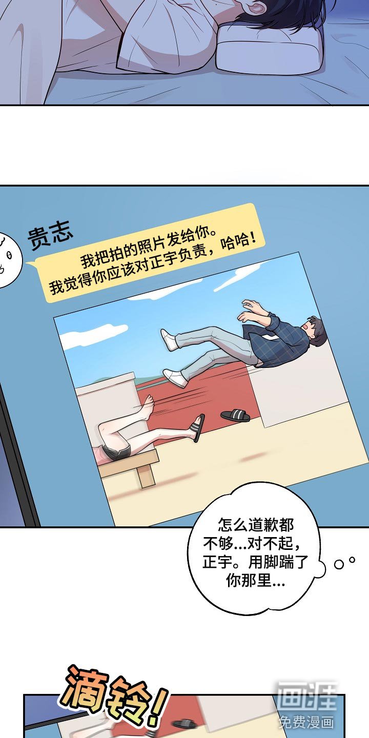 第21章：你一点都不诚实